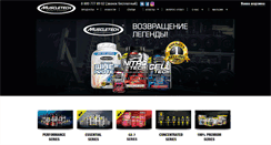 Desktop Screenshot of muscletech.ru